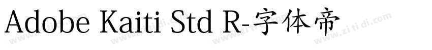 Adobe Kaiti Std R字体转换